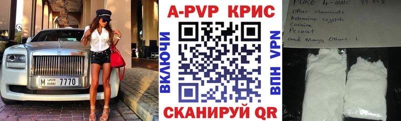 Альфа ПВП Соль  Нягань 