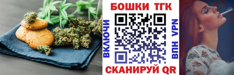 Cannafood конопля  цены наркотик  kraken как зайти  Нягань 