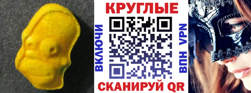 ЭКСТАЗИ Philipp Plein  Нягань 