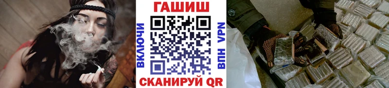 купить закладку  Нягань  ГАШ гашик 