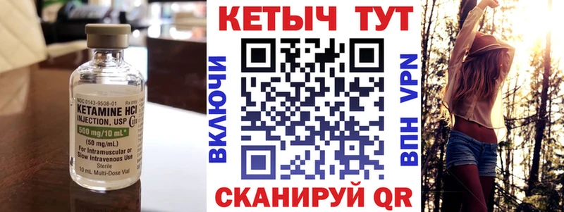 КЕТАМИН VHQ  hydra tor  Нягань  сколько стоит 