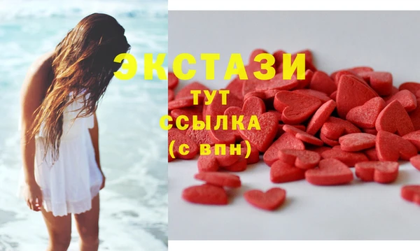 гашишное масло Армянск