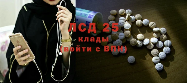 дмт Слюдянка