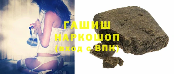 экстази Арсеньев