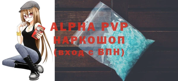 гидра Аркадак