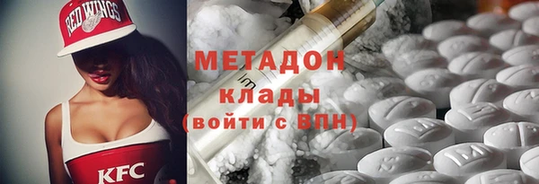 гидра Аркадак