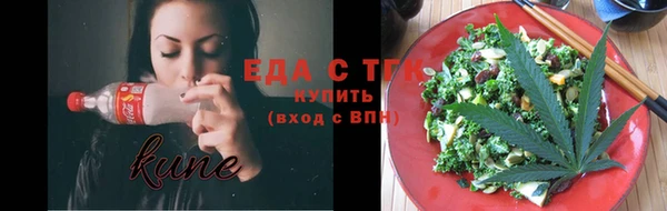 экстази Арсеньев