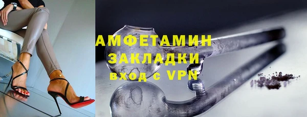 экстази Арсеньев