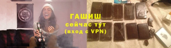 гашишное масло Армянск