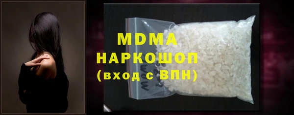 экстази Арсеньев