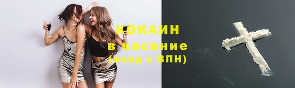 экстази Арсеньев