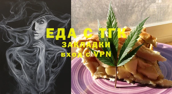 мефедрон мука Баксан