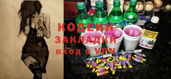 гашишное масло Армянск