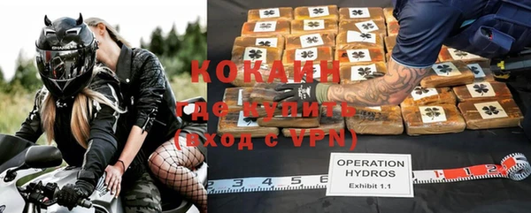 экстази Арсеньев