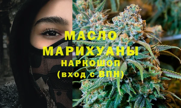 гашишное масло Армянск