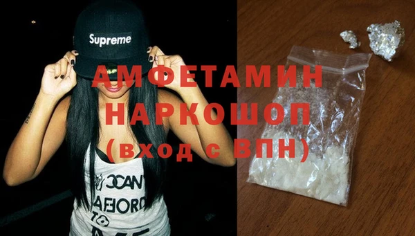 гидра Аркадак