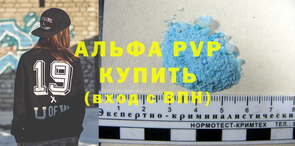 а пвп мука Балабаново