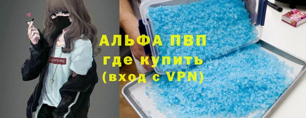 а пвп мука Балабаново