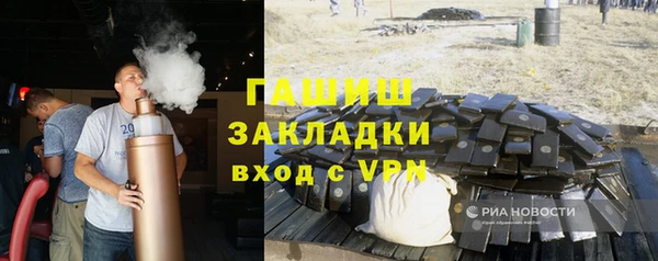 МДПВ Балахна