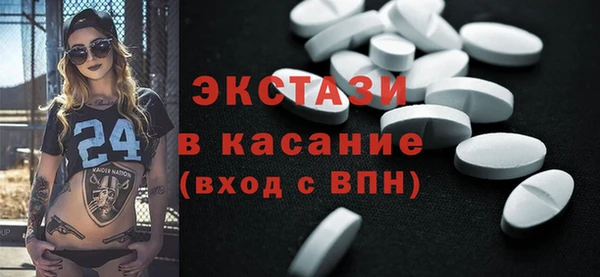 гидра Аркадак