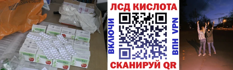 где найти   даркнет клад  ЛСД экстази кислота  Нягань 