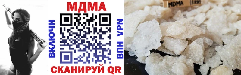 магазин продажи   Нягань  блэк спрут онион  MDMA Molly 