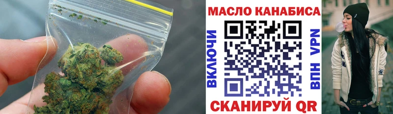 ТГК THC oil  Нягань 